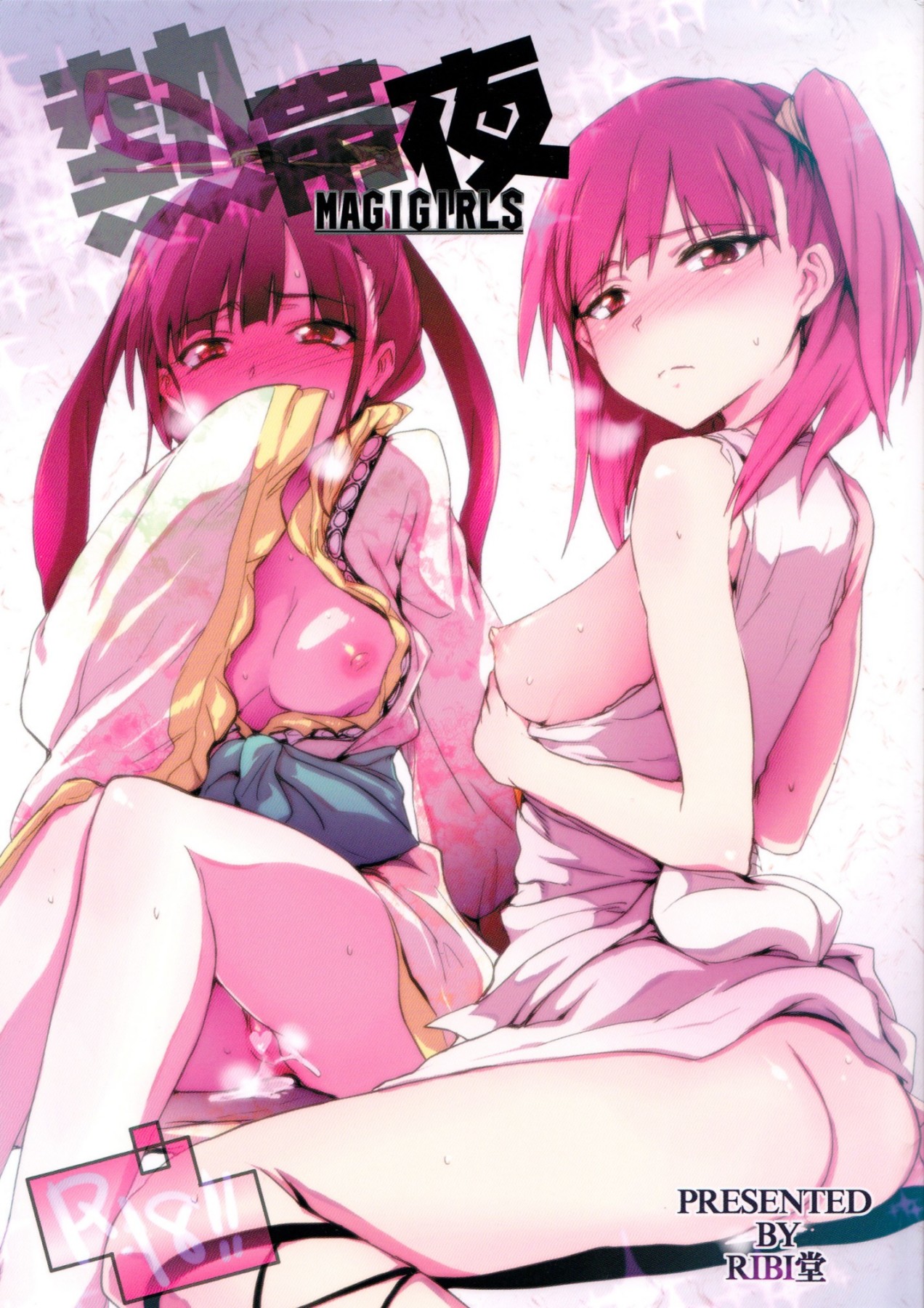 Hentai Manga Comic-Tropical Night -MAGIGIRLS--Read-1